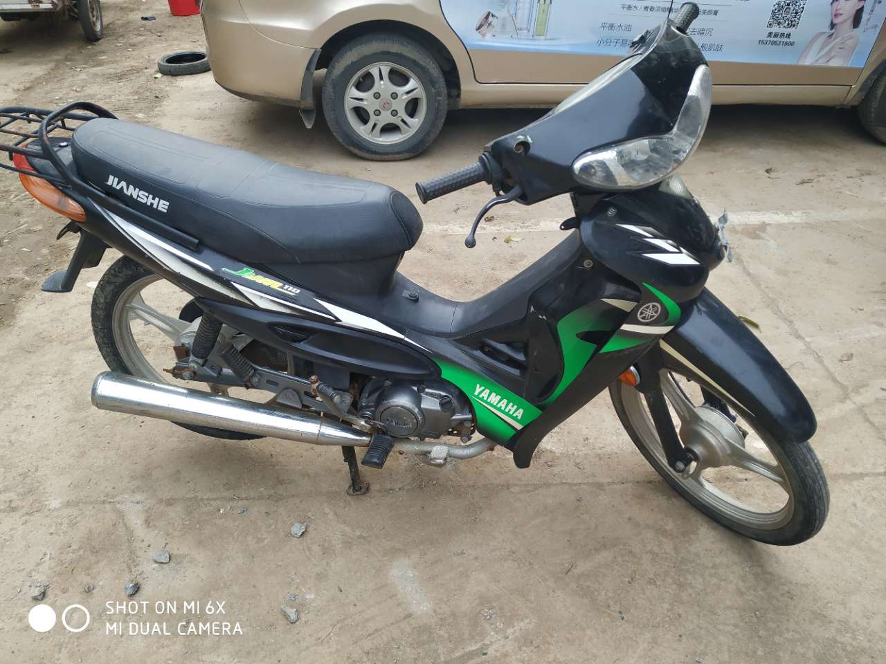 出售雅马哈弯梁摩托车