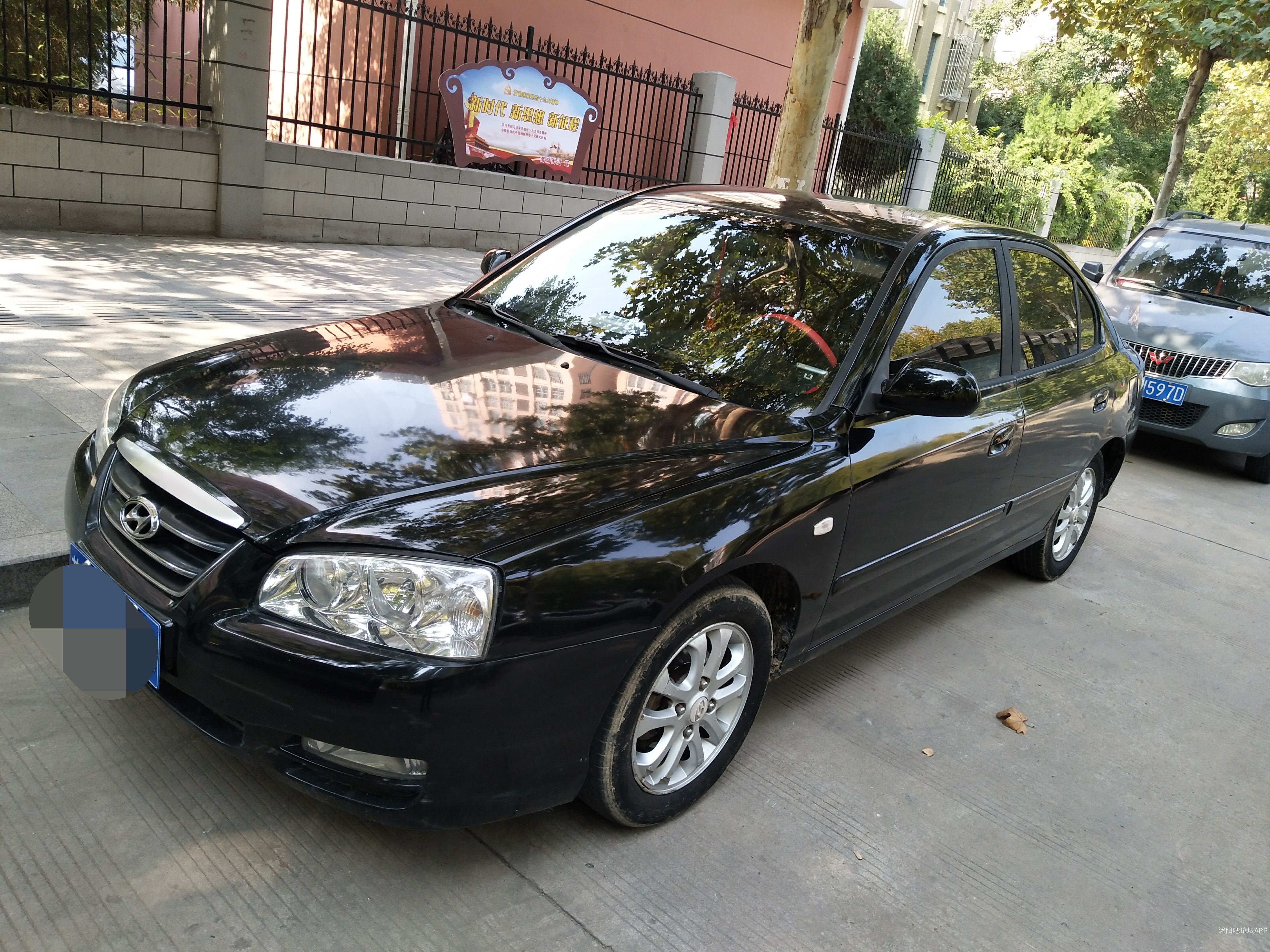 09年现代伊兰特