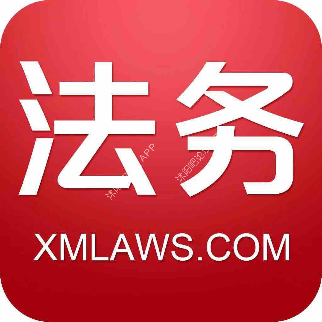 招聘法务专员一名