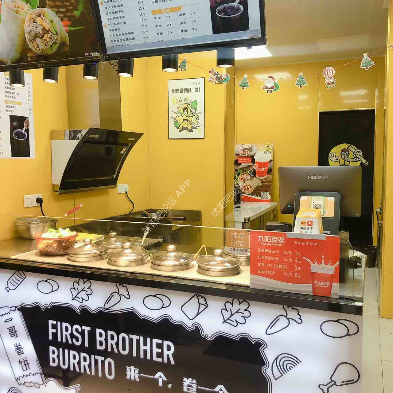 卷饼届一哥「一哥卷饼」终于来沭阳了